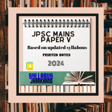 JPSC Mains Printed Spiral Binded Notes Paper 5