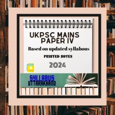 UKPCS Mains Printed Spiral Binded Notes Paper 4
