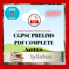Cgpcs Detailed Complete Prelims Notes-PDF Files
