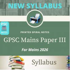GPSC Mains Printed Spiral Binded Notes Paper 3
