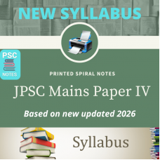 JPSC Mains Printed Spiral Binded Notes Paper 4