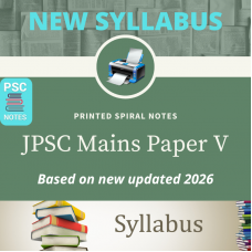 JPSC Mains Printed Spiral Binded Notes Paper 5