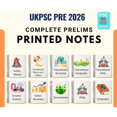 Ukpcs Detailed Complete Prelims Printed Spiral Binding Notes-With COD Facility