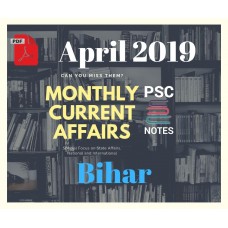 Bihar April- 2019 Current Affairs PDF Module