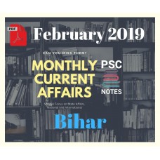 Bihar February- 2019 Current Affairs PDF Module