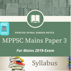 MPPCS Mains Printed Spiral Binded Notes Paper 3